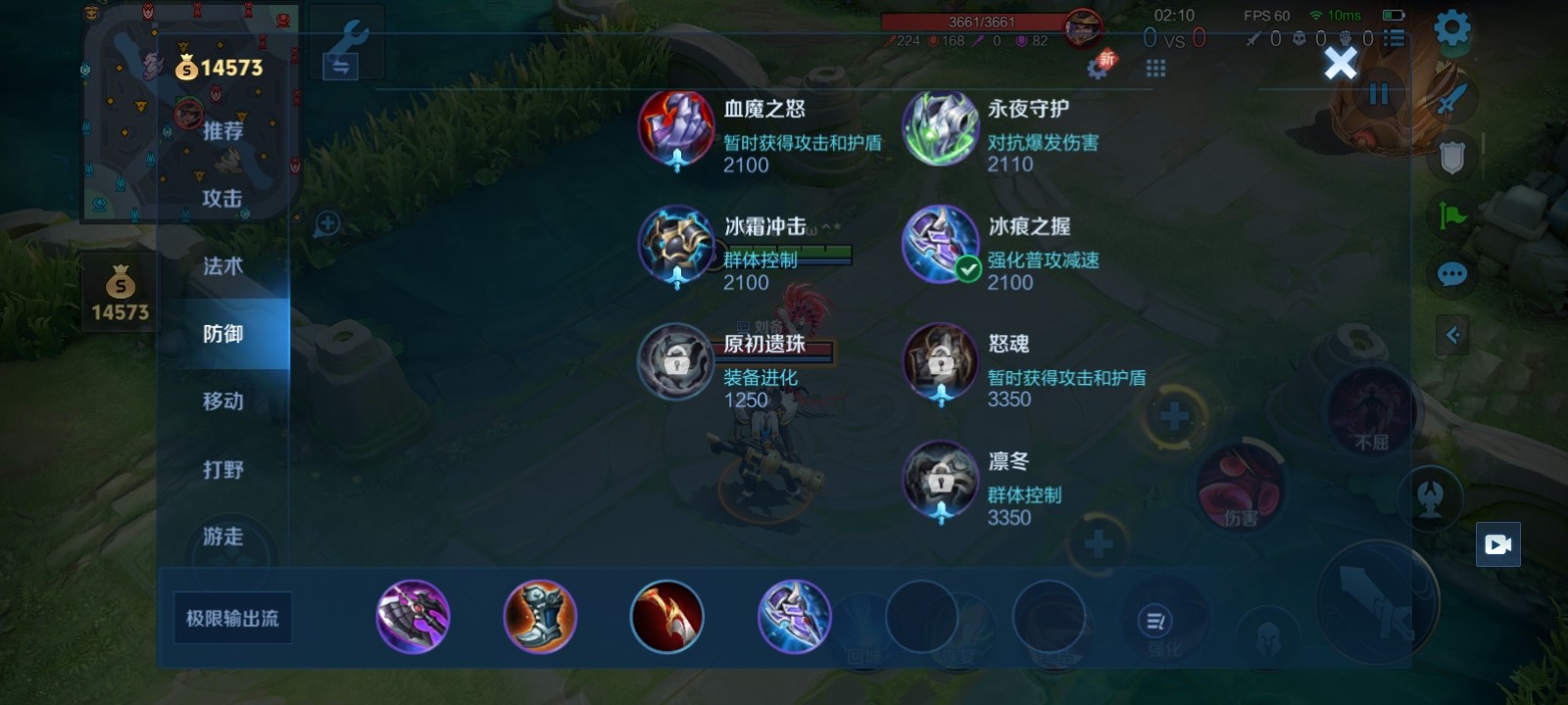 王者荣耀小米渠道服