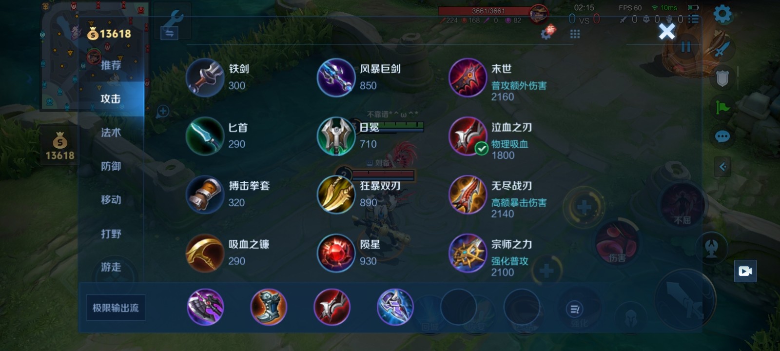王者荣耀小米渠道服