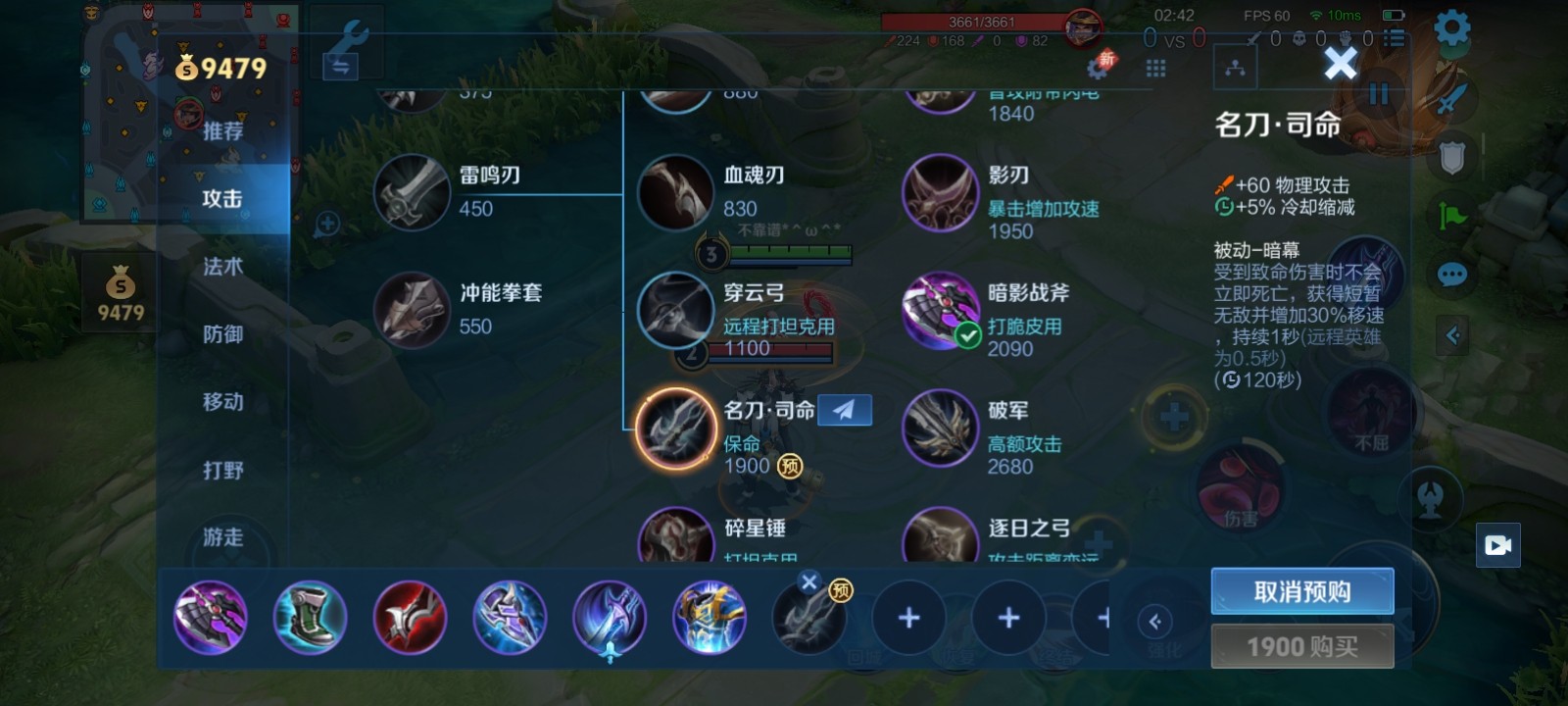 王者荣耀小米渠道服