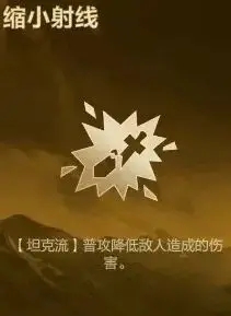 英雄联盟国服