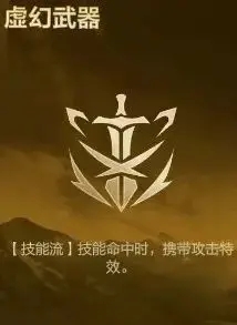英雄联盟国服