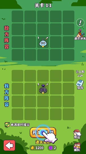 魔物机最新版本下载安装安卓