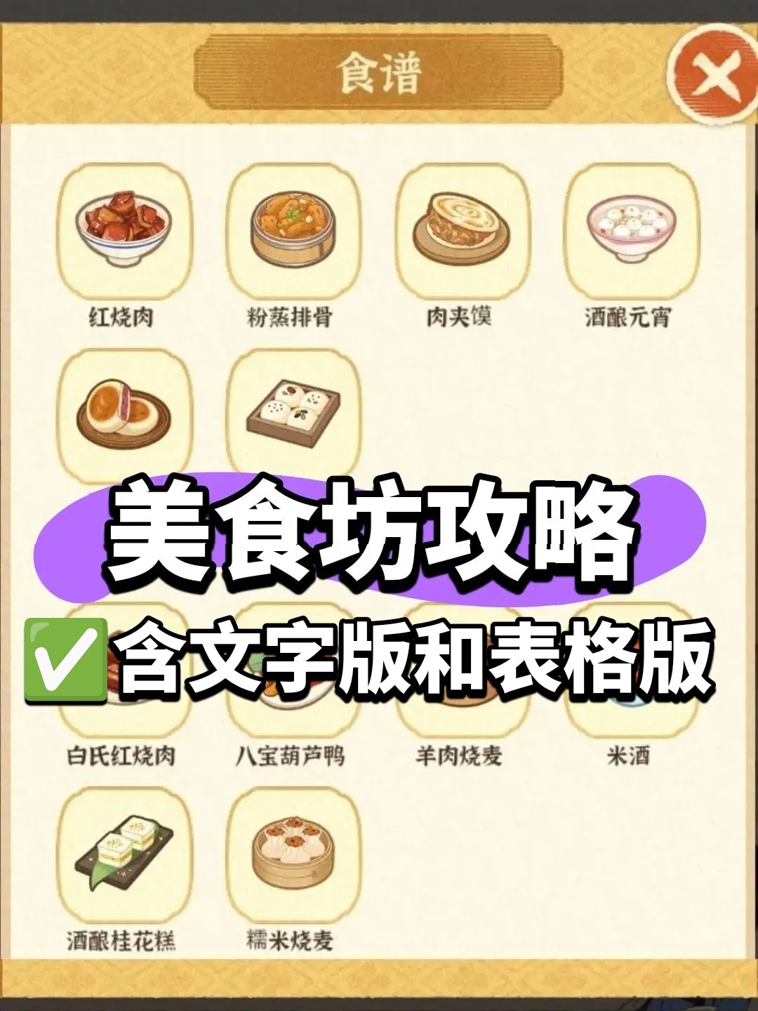 某某朝的女子乐坊