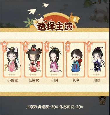 某某朝的女子乐坊最新版6