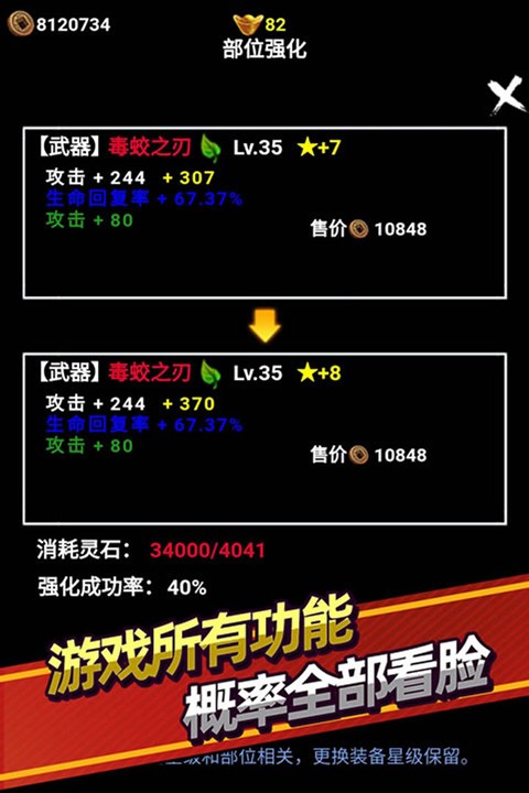 无尽洪荒手游官网版