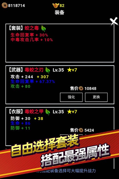 无尽洪荒手游官网版