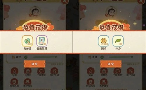 某某朝的女子乐坊兑换码有哪些 某某朝的女子乐坊口令礼包合集