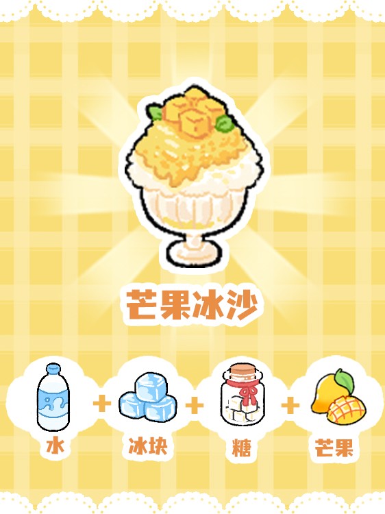 菜鸡梦想家