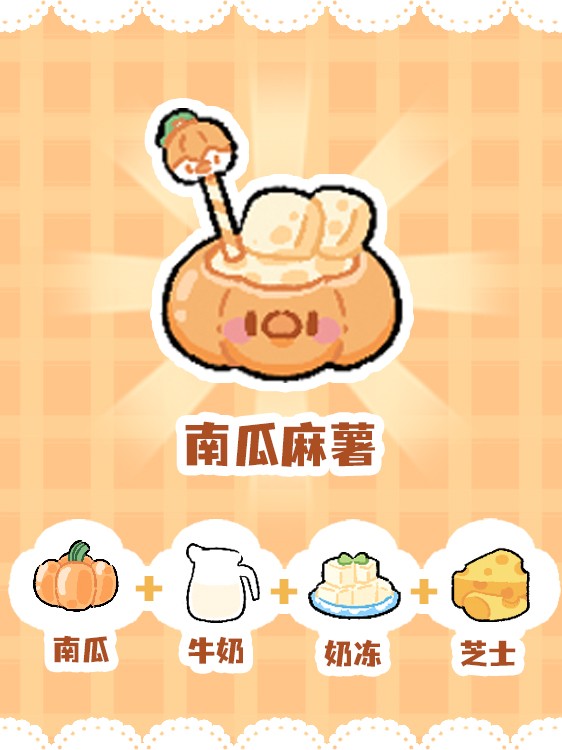 菜鸡梦想家