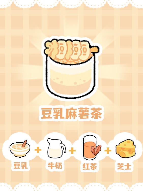 菜鸡梦想家