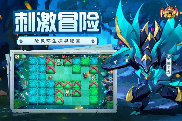 我有一座育龙岛手机版