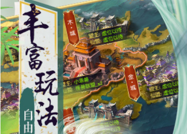 封仙之凡人修仙传