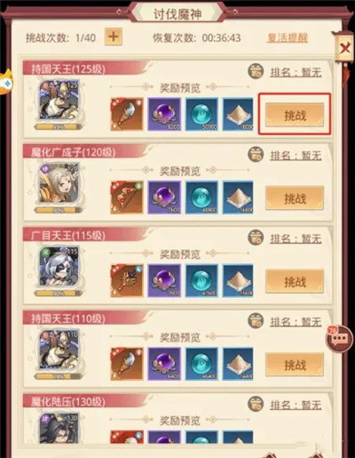 国漫之光