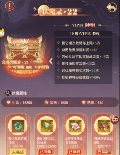 国漫之光