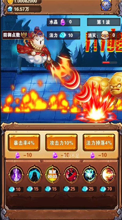 熊猫人