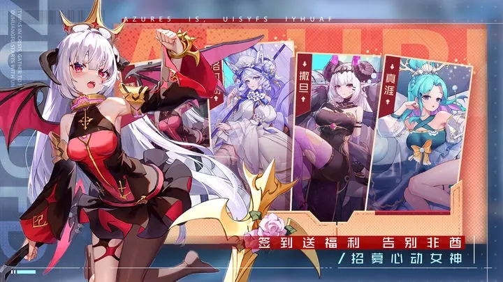 双生幻想无限免费充值版下载