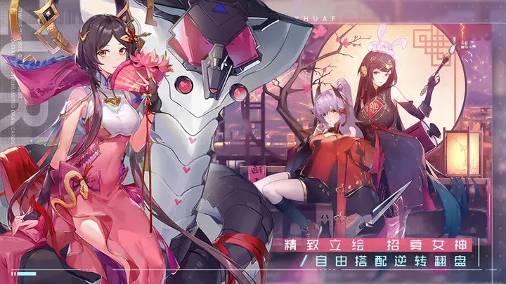 双生幻想无限免费充值版下载