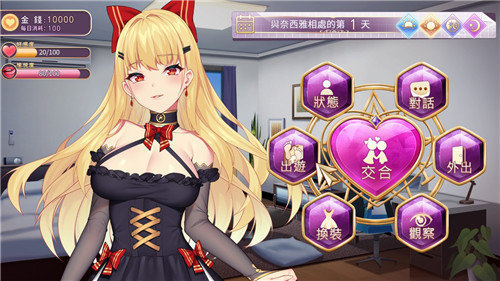 恶魔少女奈西雅