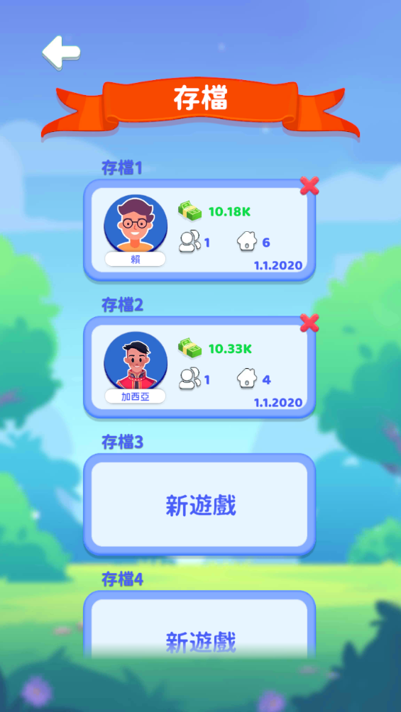 快乐方块屋免费版