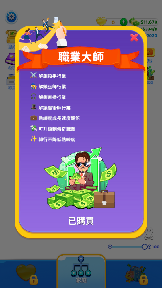 快乐方块屋免费版