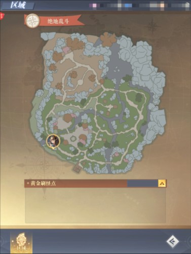 云上大陆3
