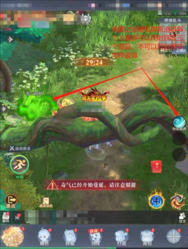 云上大陆4
