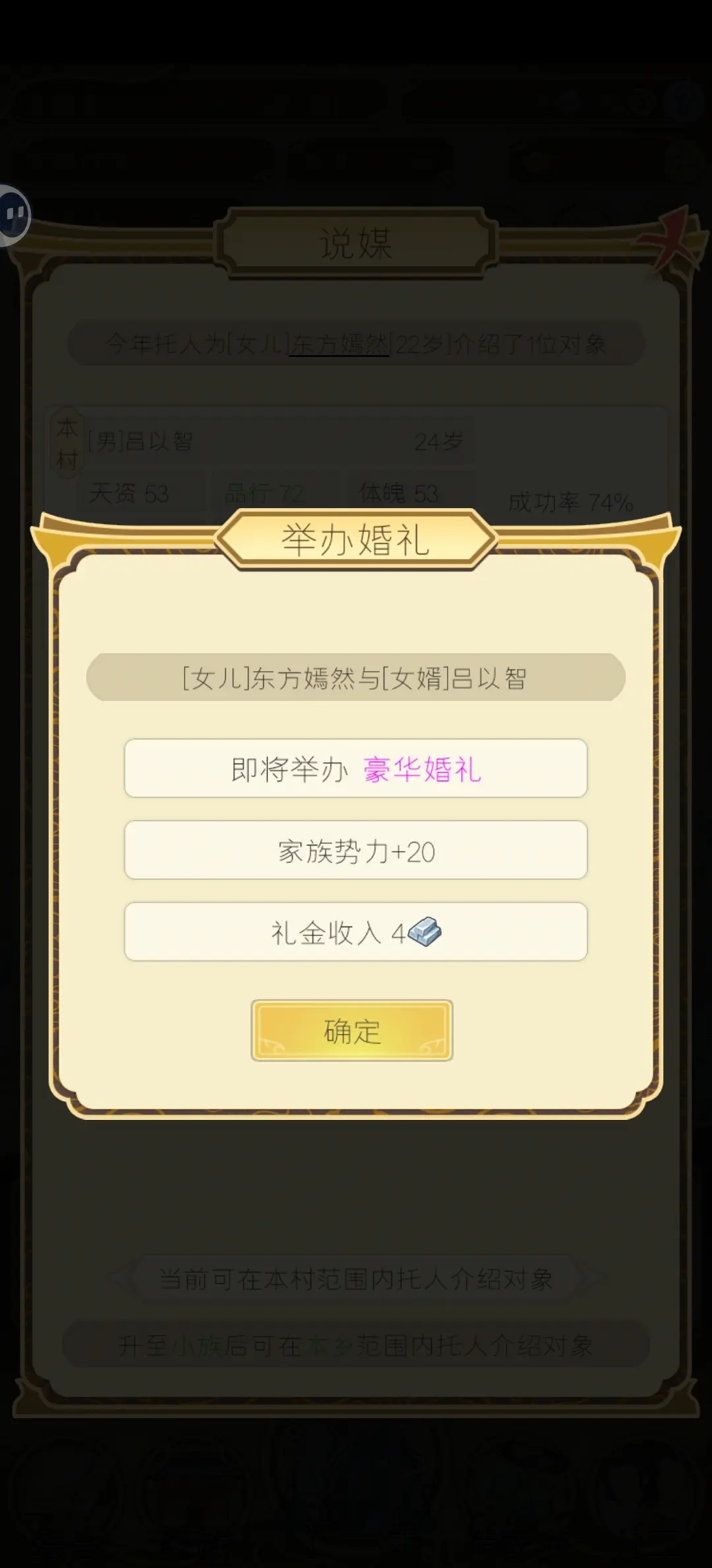祖宗模拟器