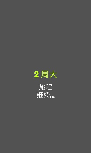 人类进化史手游官方版(Idle 9 Months)