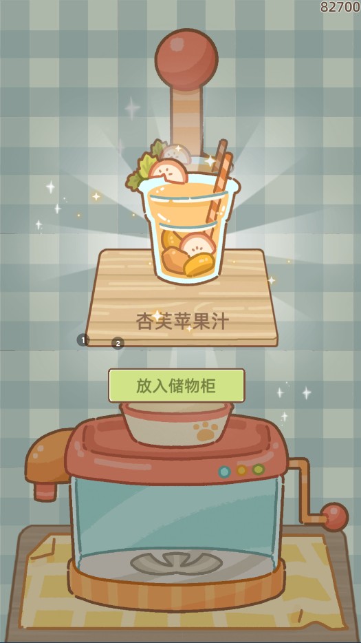 附件1717008494.png