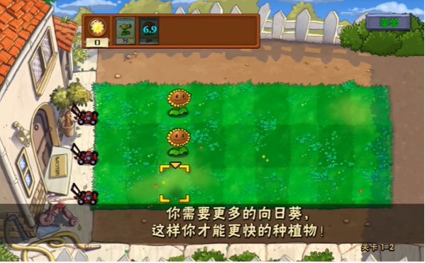 植物大战僵尸Ra版最新版下载(PvZRa版）