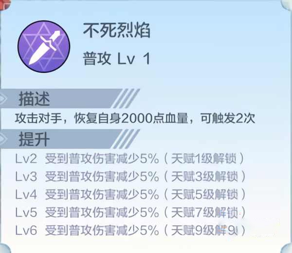 奥奇传说手游破解版无限内购