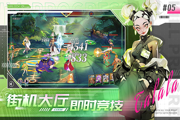 无限格斗官网版