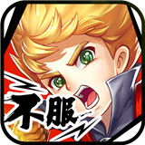 部落大乱斗手游版