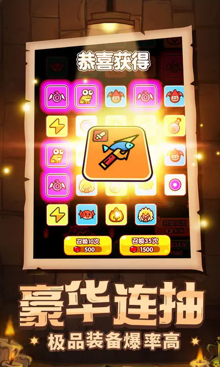 次神光之觉醒无限金币钻石版