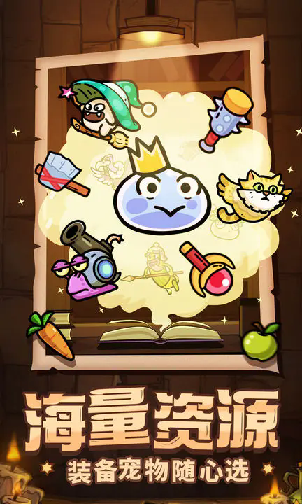 次神光之觉醒无限金币钻石版