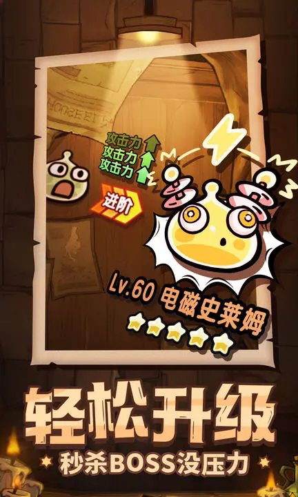 次神光之觉醒安卓版