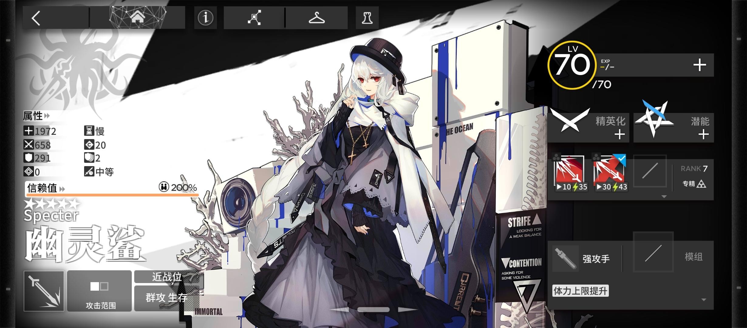 明日方舟