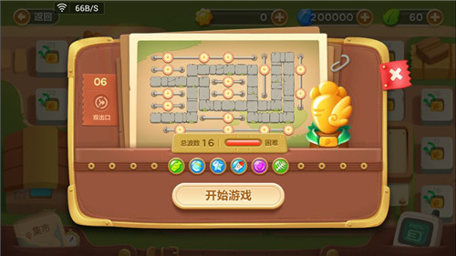 保卫萝卜3