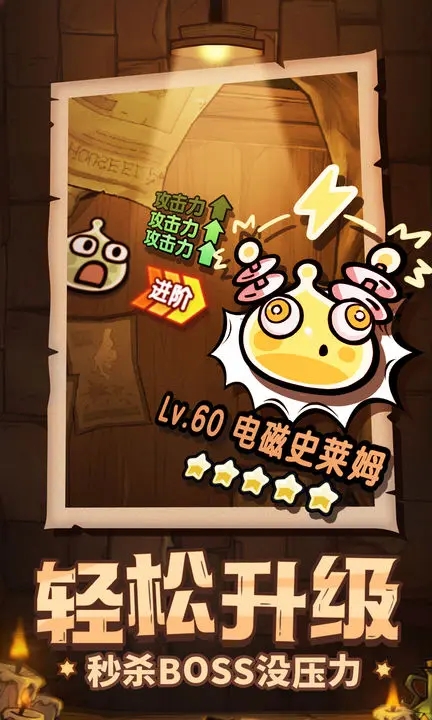 次神光之觉醒官方版
