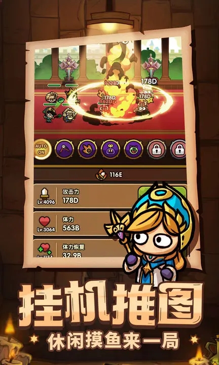 次神光之觉醒官方版