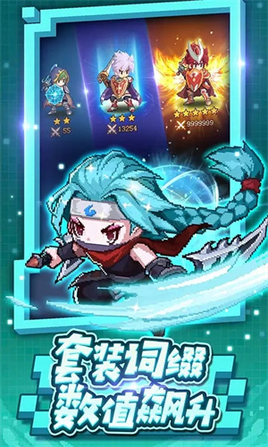 小小勇者无限钻石版无需登录