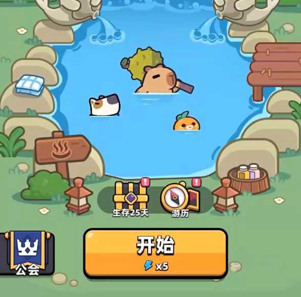 冒险者日记