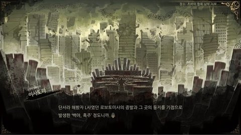 废墟图书馆下载