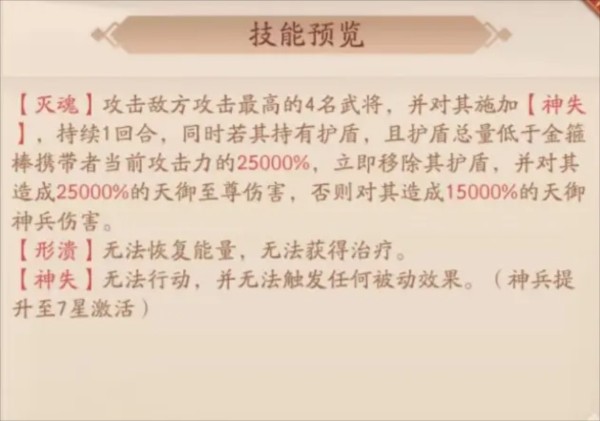 少年三国志2图片27