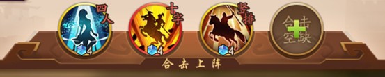 少年三国志2图片7