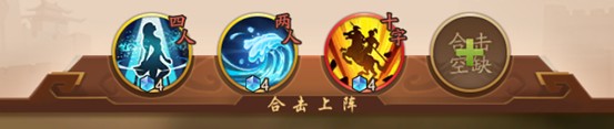 少年三国志2图片11
