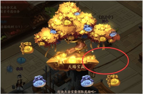 少年三国志2魅族版