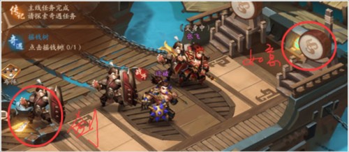 少年三国志2魅族版