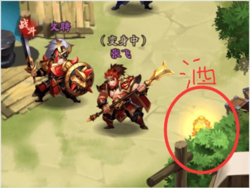 少年三国志2魅族版