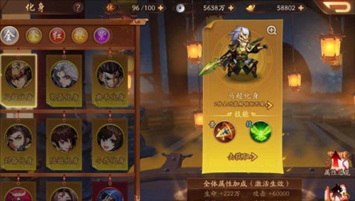 少年三国志2国际版金红将化身符怎么获得2